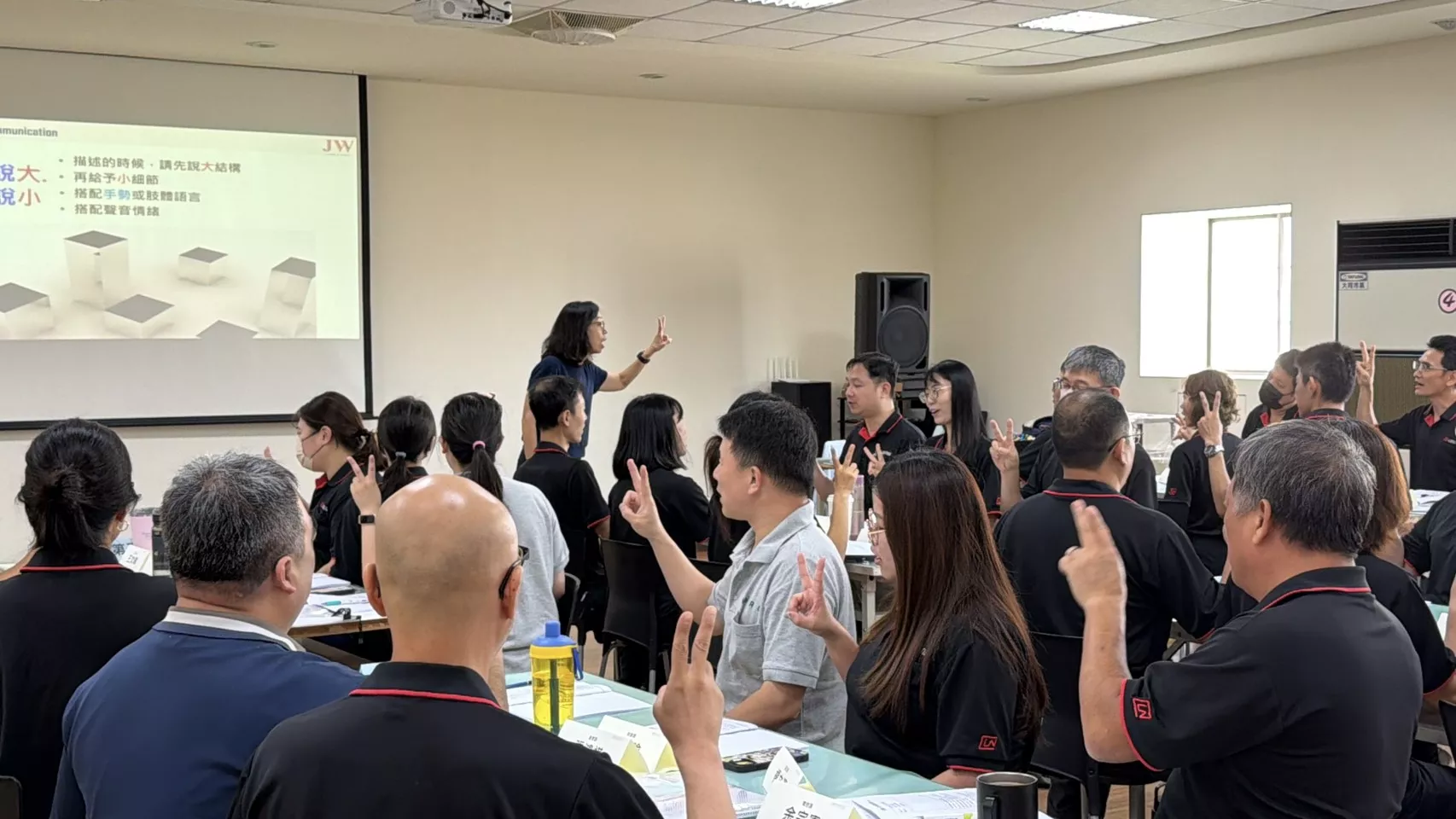 溝通力工作坊，團隊協作效率大躍進