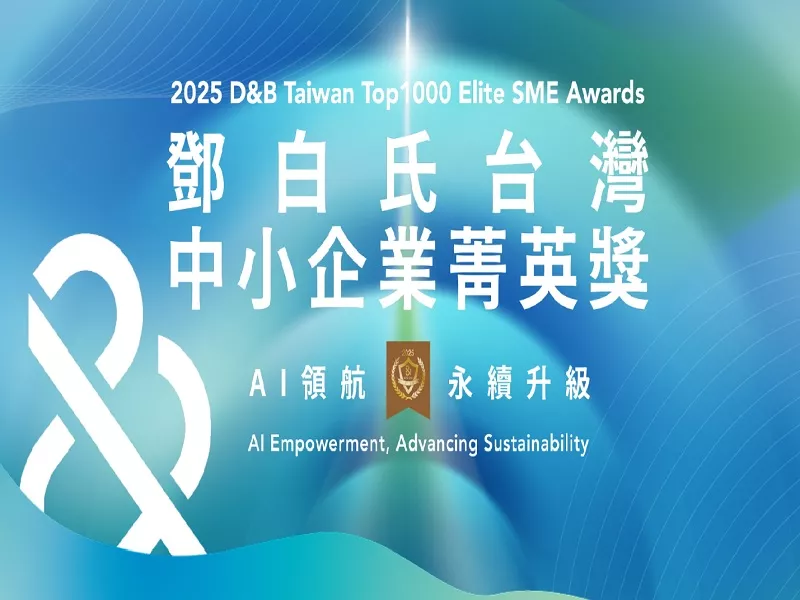 卓越を称えて：D&B SME Elite Award 受賞のご報告